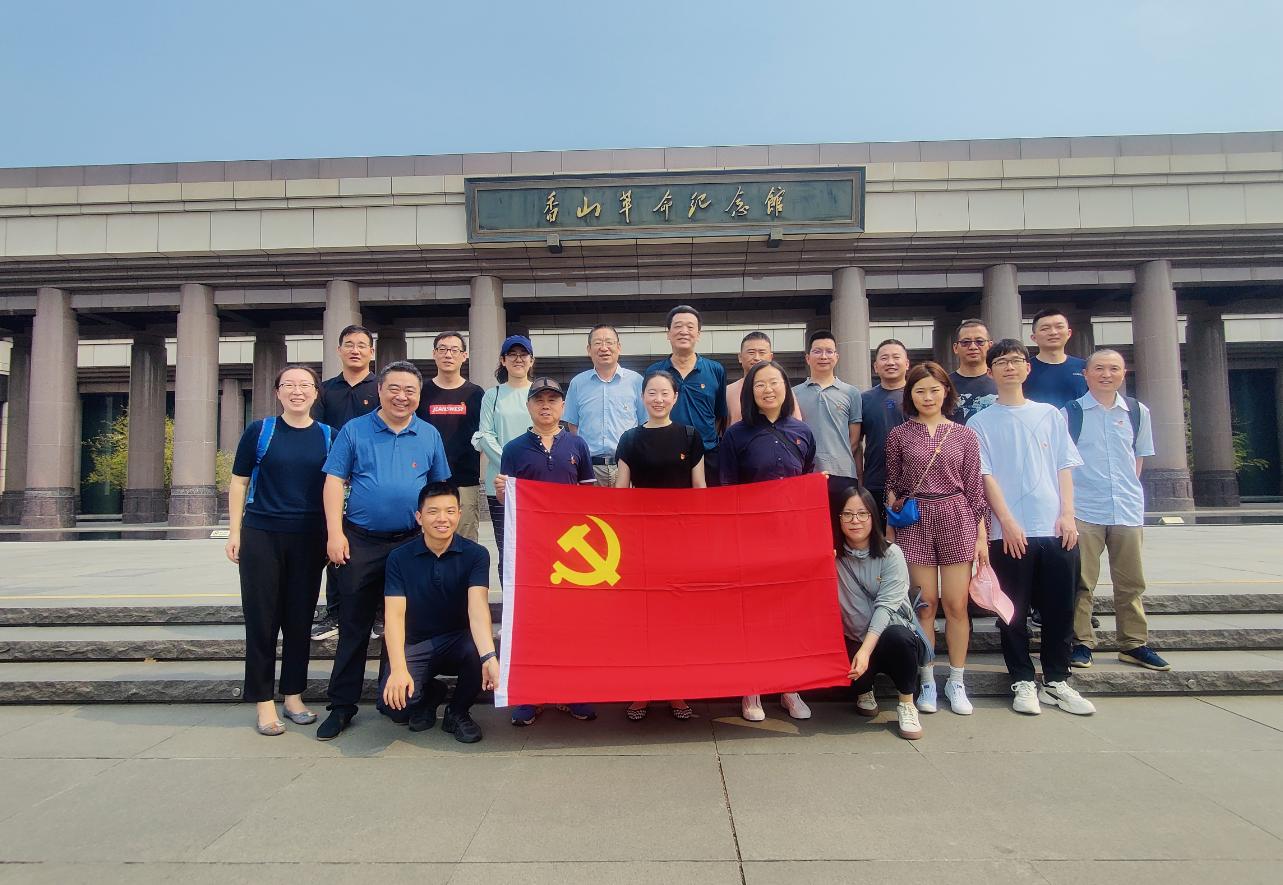 地礦公司黨支部黨員參觀(guān)香山革命紀念館